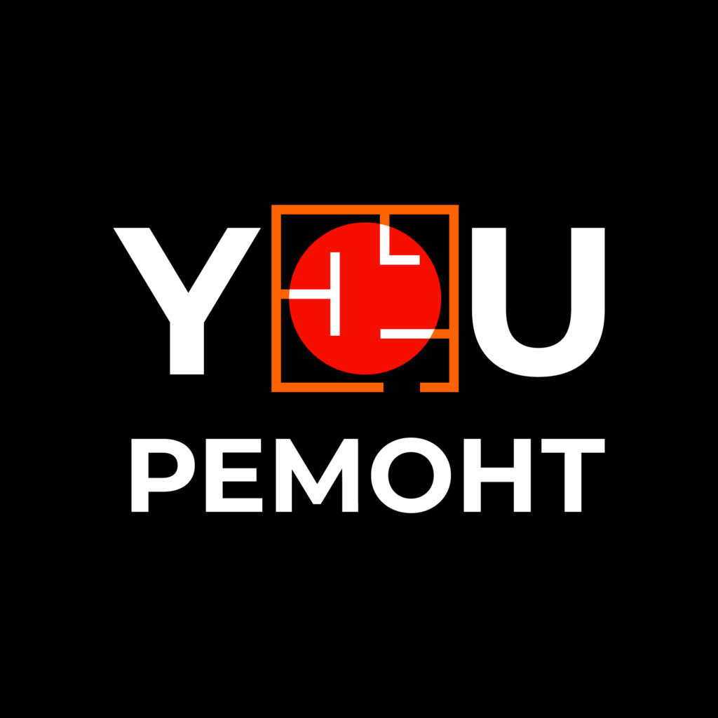 YOU РЕМОНТ